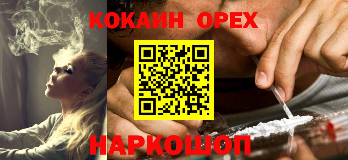 Кокаин Колумбийский Калуга