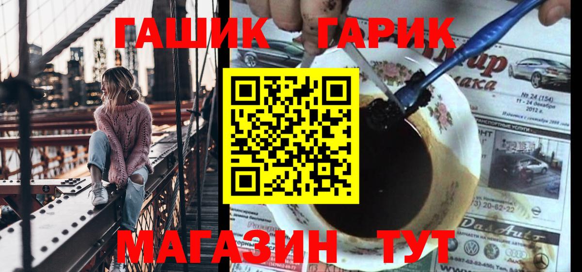 МАРИХУАНА  Калуга  Вход с VPN  Cocaine  МДМА  ГАШИШ  Канабис  ГАШИШ  Меф МЯУ МЯУ   Alpha-PVP СК  