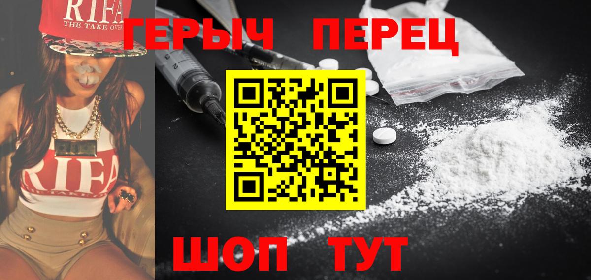 ГЕРОИН афганец Калуга