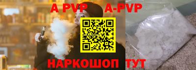 дистиллят марихуана Краснокаменск