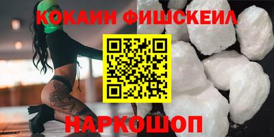 метамфетамин Ачхой-Мартан