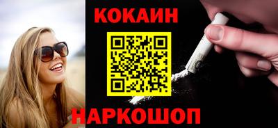 мефедрон Краснодар