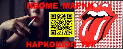 мефедрон Краснодар