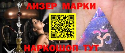 дистиллят марихуана Краснокаменск