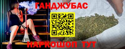 дистиллят марихуана Краснокаменск