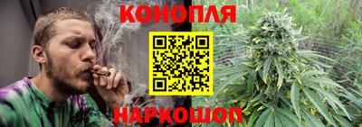 дистиллят марихуана Краснокаменск