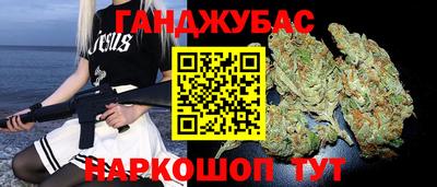 дистиллят марихуана Краснокаменск