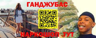 дистиллят марихуана Краснокаменск