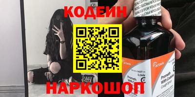 мет Краснознаменск