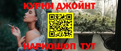 дистиллят марихуана Краснокаменск