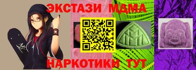 мет Краснознаменск