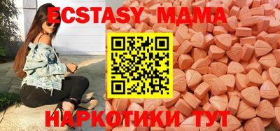 мет Краснознаменск
