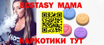 мефедрон Краснодар