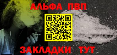 мефедрон Краснодар
