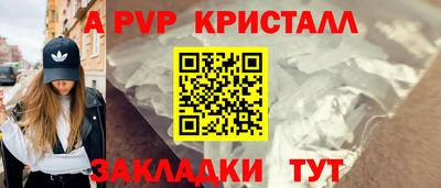 мефедрон Краснодар