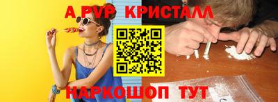 мефедрон Краснодар