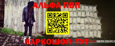 мет Краснознаменск
