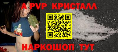мет Краснознаменск