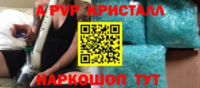 мефедрон Краснодар