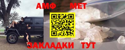 мет Краснознаменск