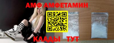 мефедрон Краснодар