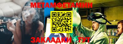 мефедрон Краснодар