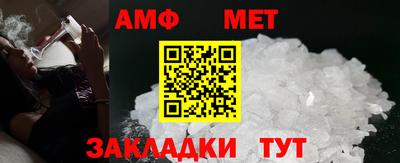 мефедрон Краснодар