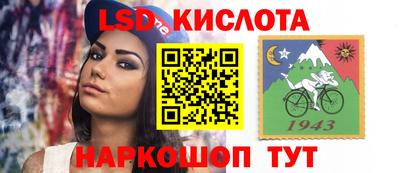 мет Краснознаменск