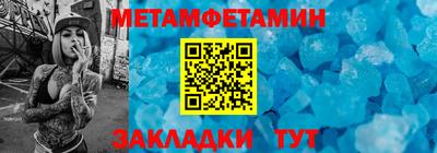 мефедрон Краснодар