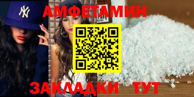 мет Краснознаменск