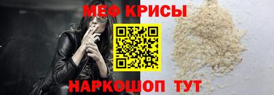 мет Краснознаменск