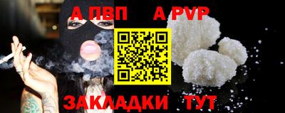 дистиллят марихуана Краснокаменск