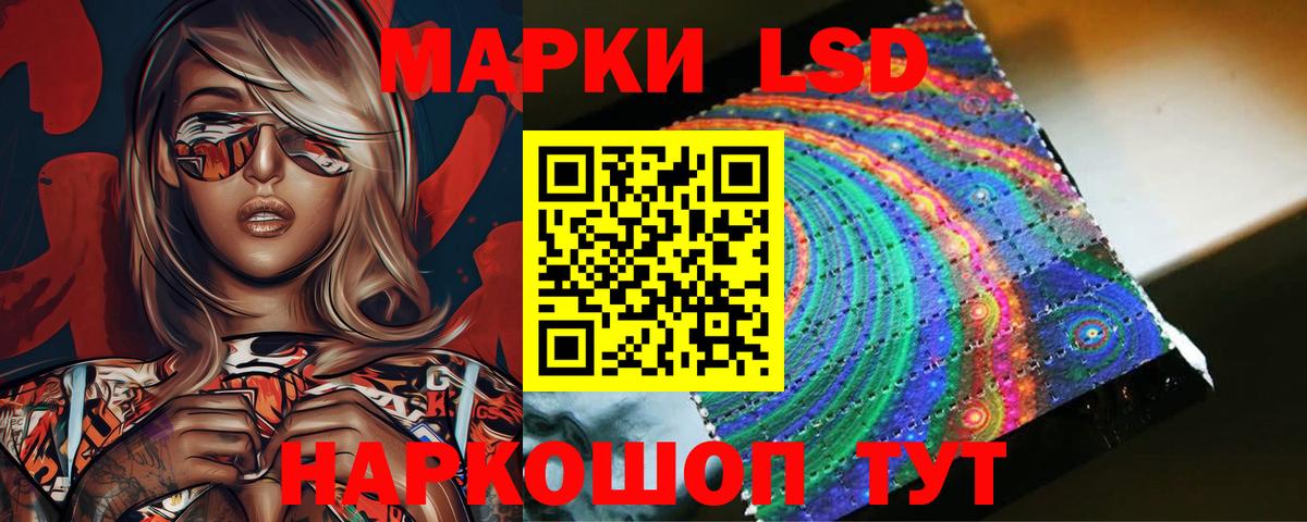 ЛСД экстази кислота Калуга