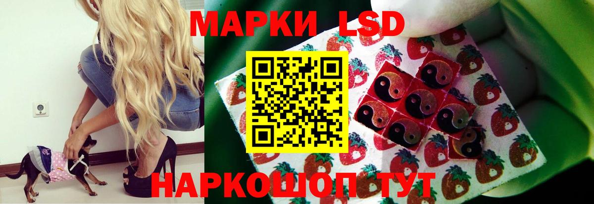 LSD-25 экстази кислота  Лсд 25 экстази ecstasy  Калуга  Вход с VPN 