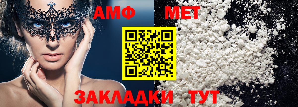Калуга  МЕТАМФЕТАМИН витя  МЕТАМФЕТАМИН витя  Вход с VPN 