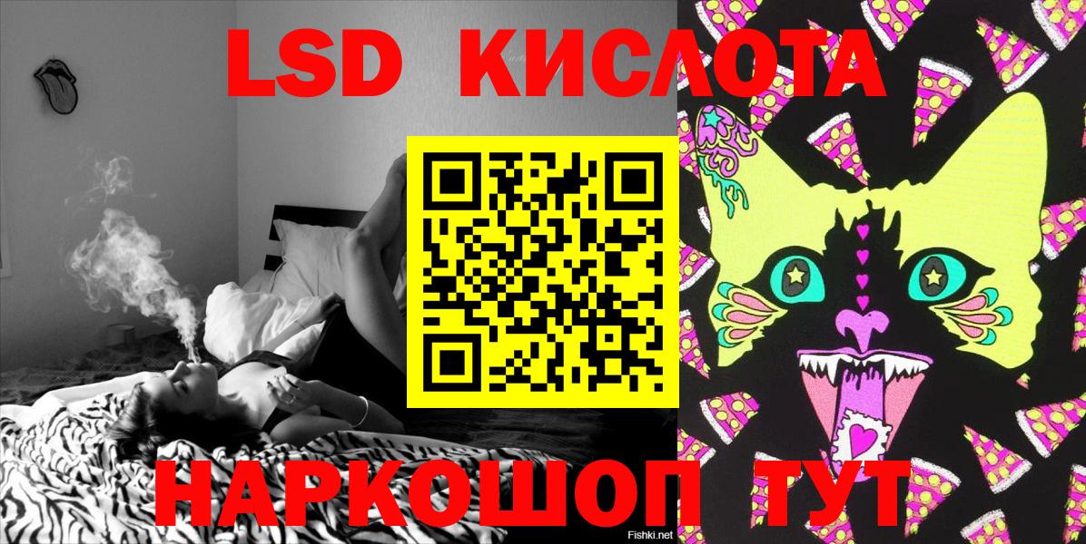 Марки N-bome 1500мкг Калуга