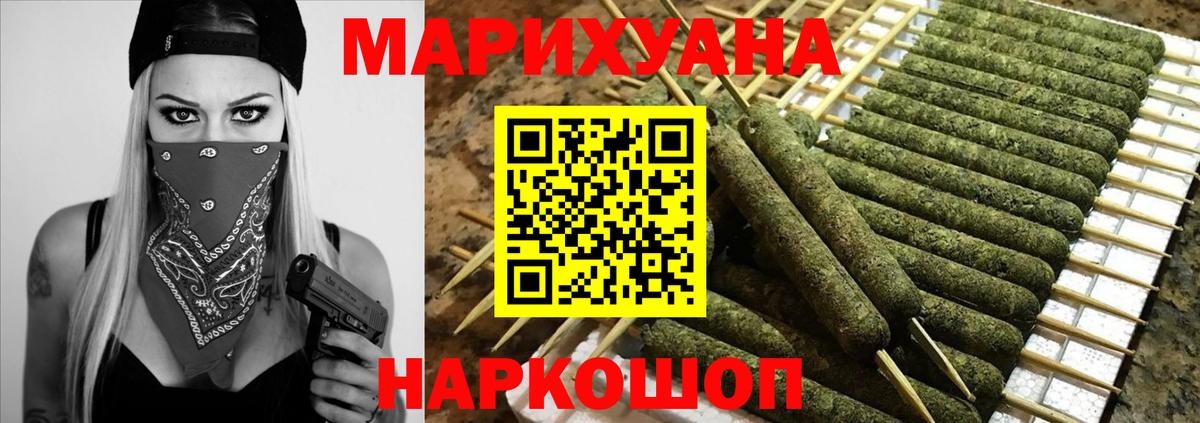 Канабис планчик Калуга