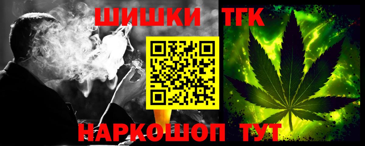 Калуга  Каннабис AK-47  МАРИХУАНА VHQ  Вход с VPN  Бошки Шишки AK-47  Марихуана SATIVA & INDICA 